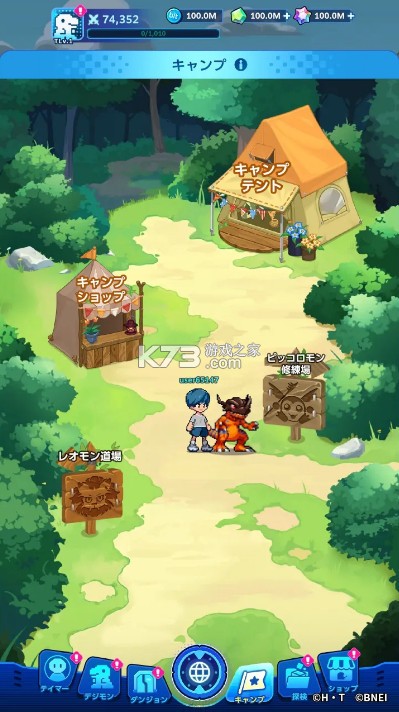 数码宝贝up v1.0.4 日服下载 截图
