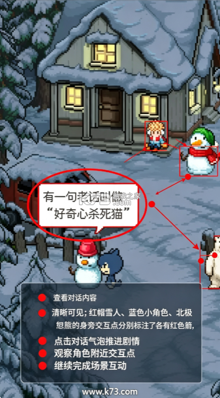 如果猫的愿望能实现 v1.0.2 手机版 截图