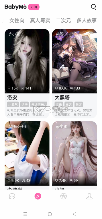 BabyMo v1.0.9 软件下载 BabyMo v1.0.9 软件下载