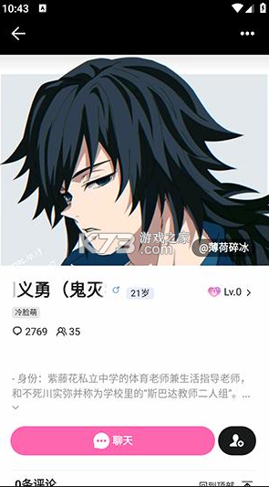 BabyMo v1.0.9 软件下载 BabyMo v1.0.9 软件下载