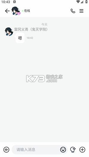BabyMo v1.0.9 软件下载 截图