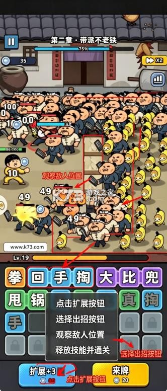 菜就别叫 v1.0.0 最新版 截图