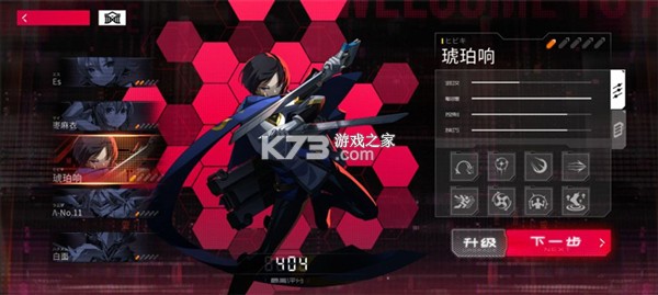苍翼混沌效应 v1.0.5 破解版内置菜单 截图