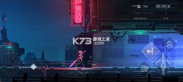 苍翼混沌效应 v1.0.5 破解版内置菜单 截图