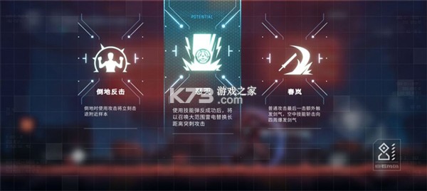 苍翼混沌效应 v1.0.5 破解版内置菜单 截图