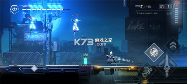 苍翼混沌效应 v1.0.5 破解版内置菜单 截图