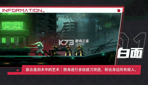 苍翼混沌效应 v1.0.5 破解版内置菜单 截图