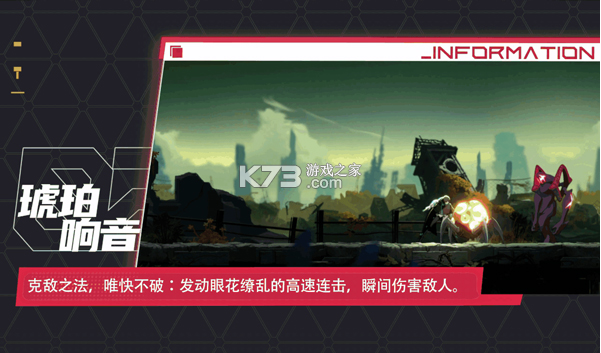 苍翼混沌效应 v1.0.5 破解版内置菜单 截图