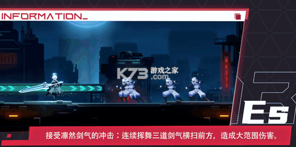 苍翼混沌效应 v1.0.5 破解版内置菜单 截图