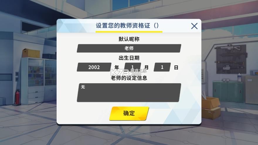 chatarchive v1.1.11 下载安装 截图