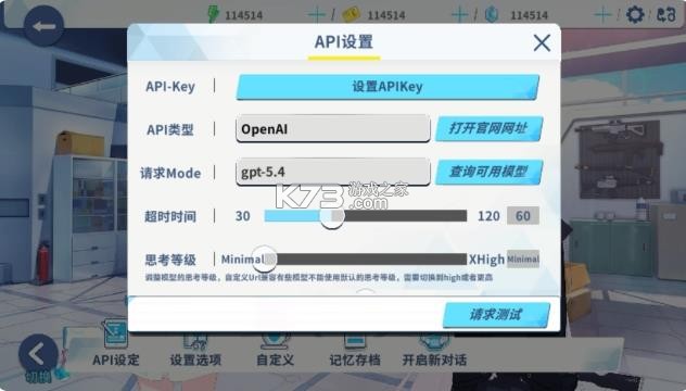 chatarchive v1.1.11 下载安装 截图