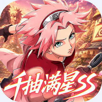 超能防御0.1送千抽满星SS版v1.0.0