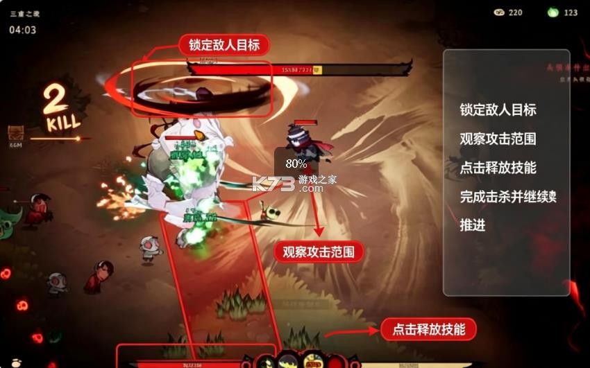 地府有点忙 游戏下载 截图