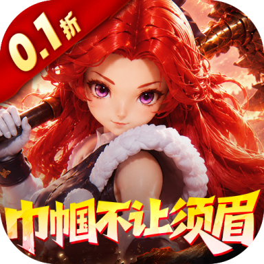 奇缘幻境 v1.0 0.1折巾帼不让须眉版