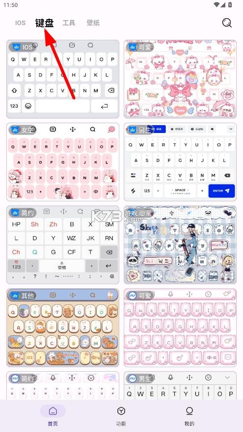 仿ios主题全套免费 v1.1.0 中文版 截图
