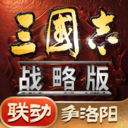 三国志战略版华为版下载