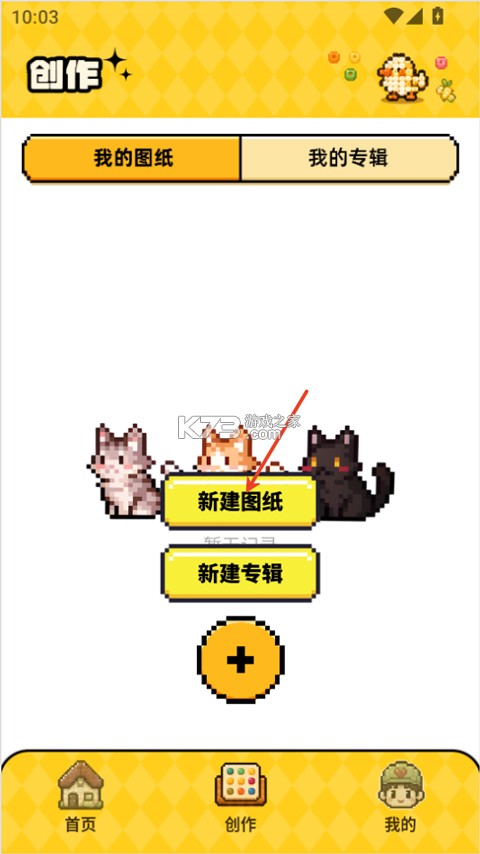 豆纸 v1.0.8 app下载安卓版 豆纸 v1.0.8 app下载安卓版