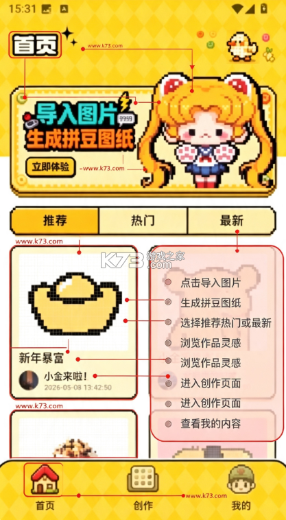 豆纸 v1.0.8 app下载安卓版 截图
