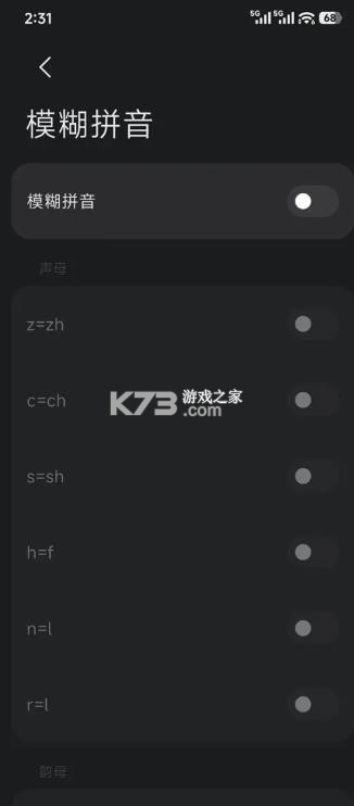 小米输入法 v0.1.81.c39d9d94 官方正版 截图