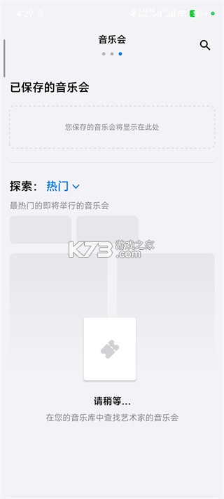 shazam v16.51.0-260716 破解版最新版本 截图