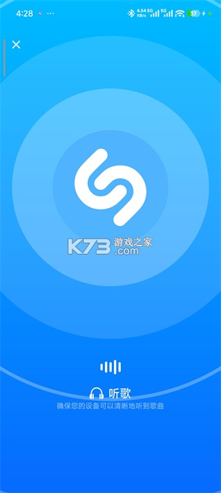 shazam v16.51.0-260716 破解版最新版本 截图