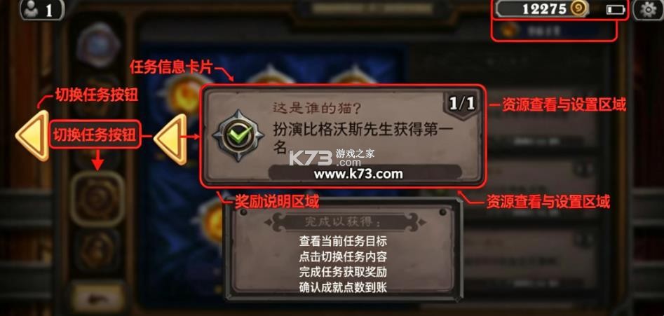 com.blizzard.wtcg.hearthstone v36.0.246003 下载 截图