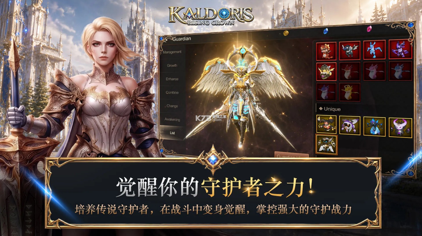 卡尔多里斯崛起之冠 v1.0.0 游戏下载 截图