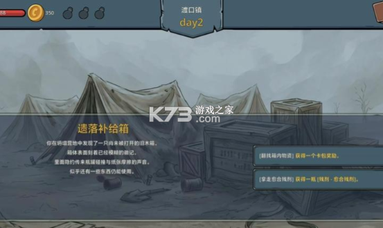 轮回试炼 v1.0.6 游戏下载 截图