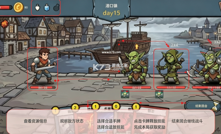轮回试炼 v1.0.6 游戏下载 截图
