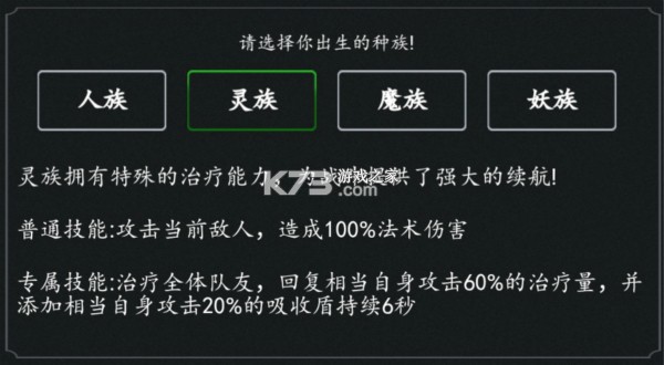 剑气除魔 v1.0.0 正版手游 截图