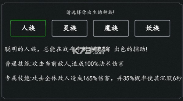 剑气除魔 v1.0.0 正版手游 截图