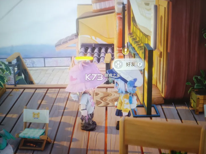 山海奇旅 v1.0.60429 手游官方版 截图