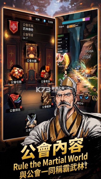 热血江湖火龙 v1.0.0 国际服下载 截图
