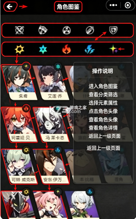 鸣潮工坊小助手 v1.7.0 app下载 鸣潮工坊小助手 v1.7.0 app下载