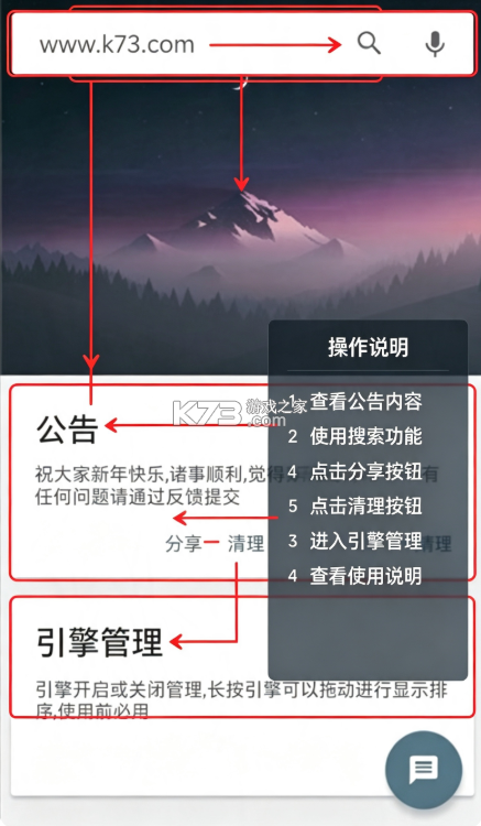 深度搜索 v6.3 app下载 截图