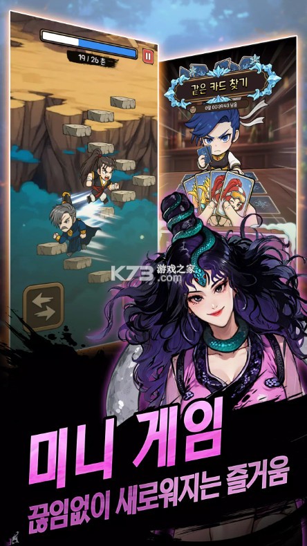 热血江湖火龙 v1.14.2 韩服下载 截图