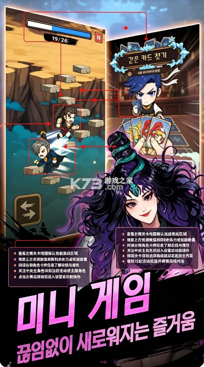 热血江湖火龙 v1.14.2 韩服下载 截图