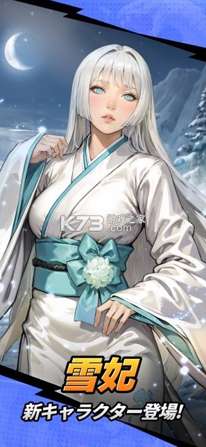 热血江湖火龙 v1.14.2 日服下载 截图