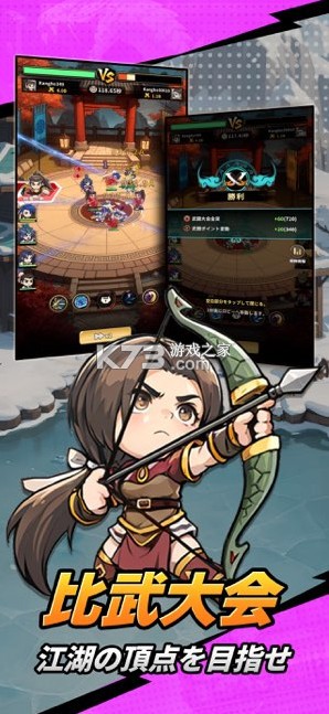 热血江湖火龙 v1.14.2 日服下载 截图