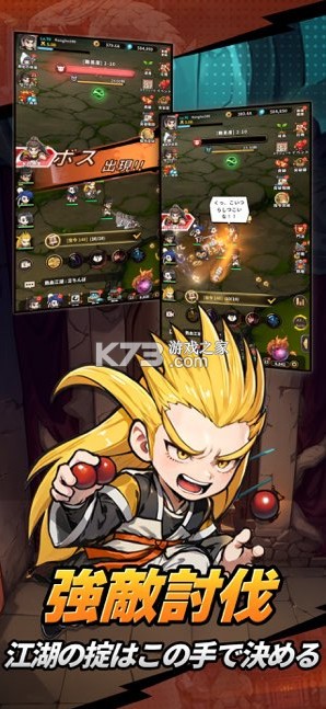 热血江湖火龙 v1.14.2 日服下载 截图