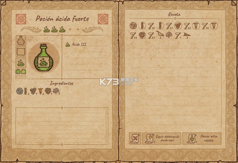 药剂工艺炼金模拟器 v2.0.2.0 手机版下载