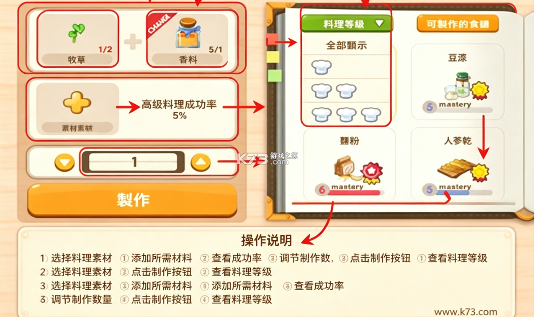 迷你农场重置版 v1.0.263 下载安装 截图