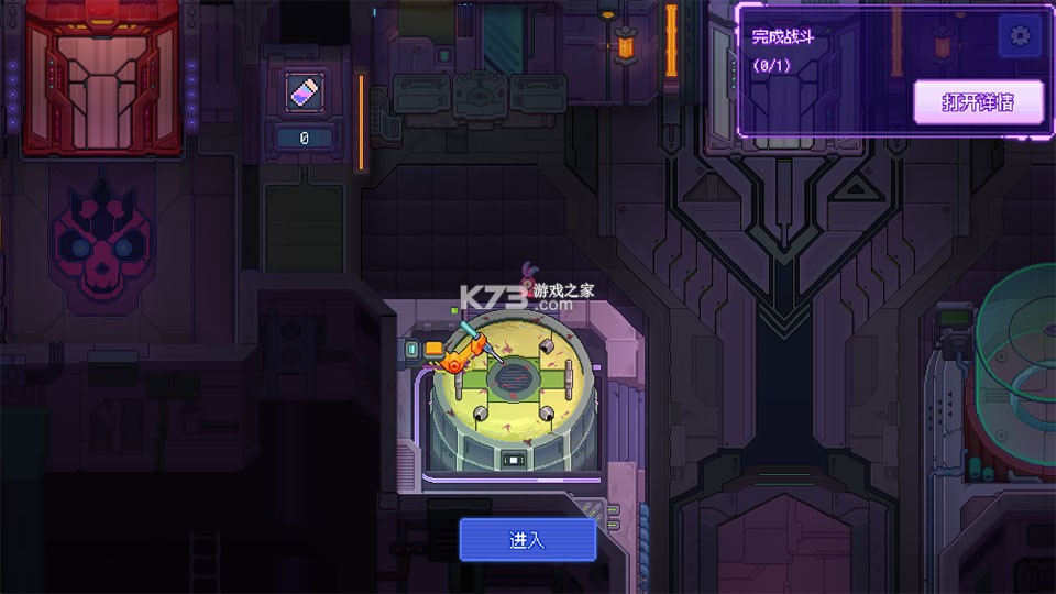 原点计划血肉工匠 v1.1.3 安卓版 截图