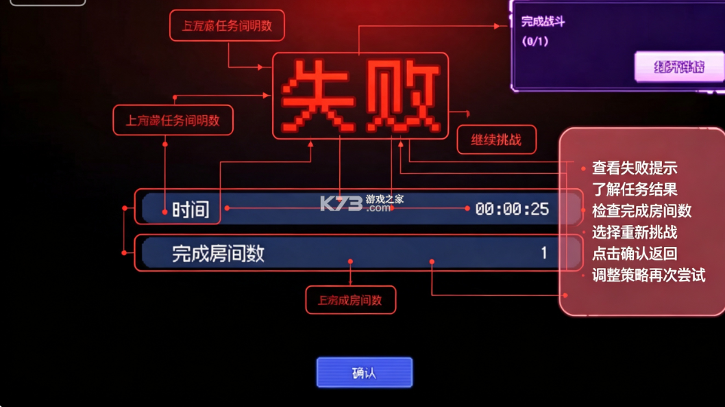 原点计划血肉工匠 v1.1.3 安卓版 截图