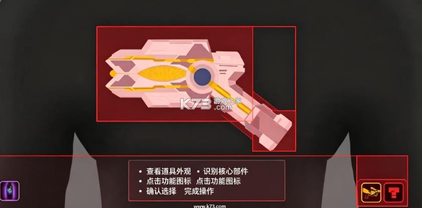 特利迦神光棒模拟器 v26.1.16 豪华版下载 截图