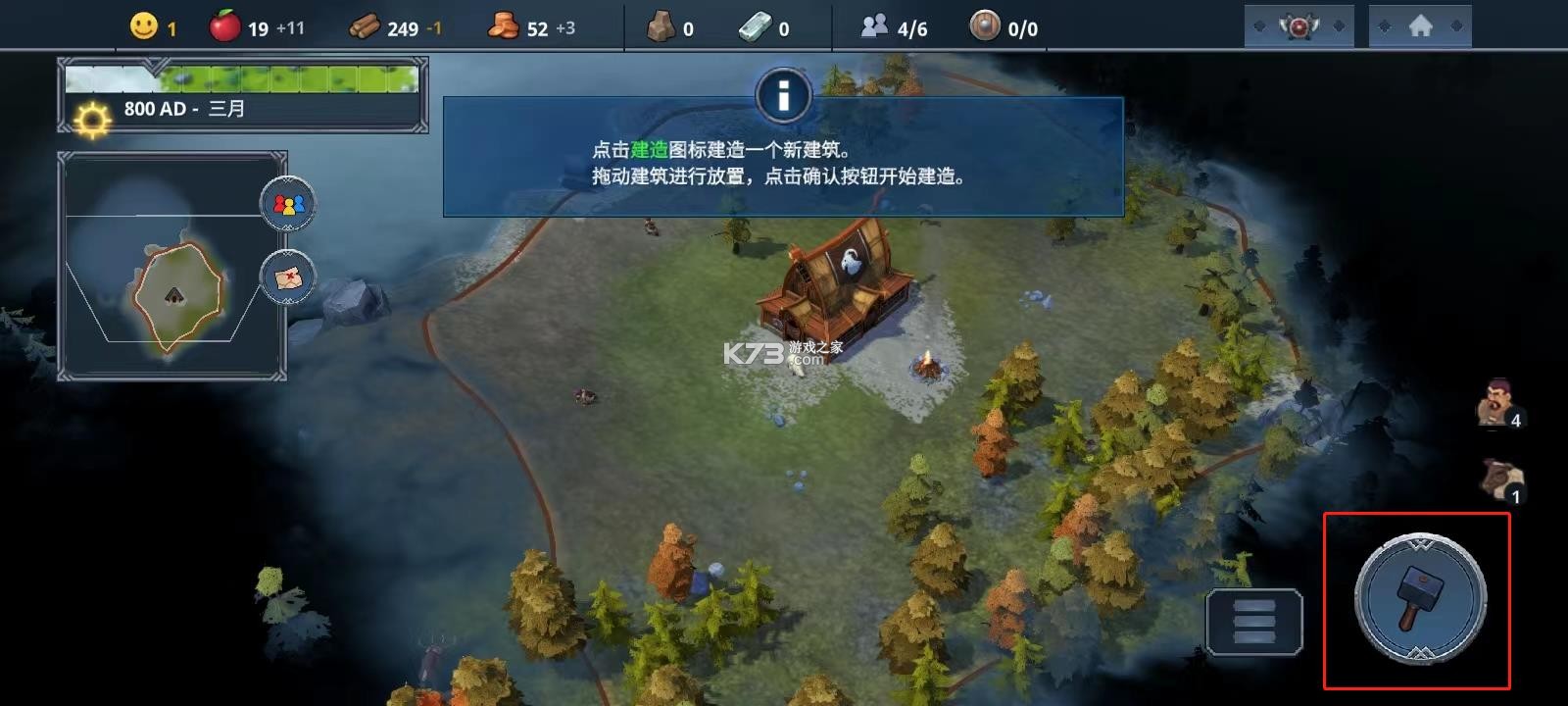 北境之地 v2.2.3 mod作弊菜单中文版 截图