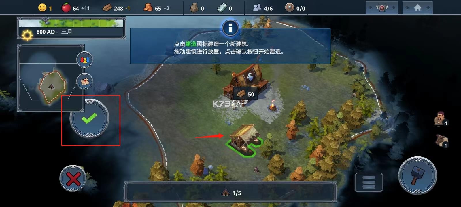 北境之地 v2.2.3 mod作弊菜单中文版 截图