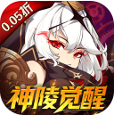 神陵武装破解版v1.1.1
