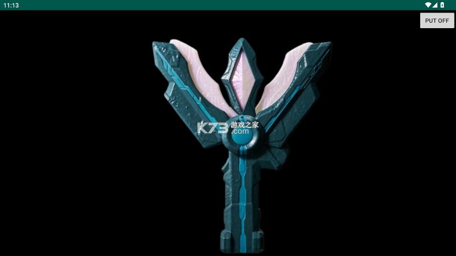 青铜神光棒 v1.5 模拟器豪华版下载 截图