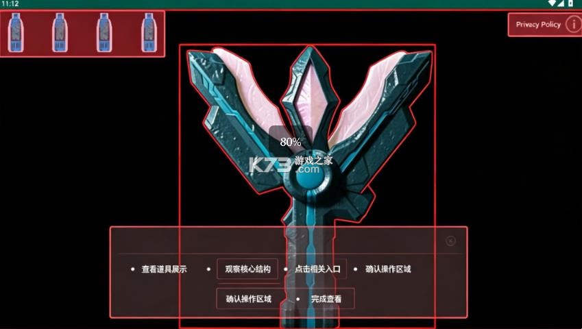 青铜神光棒 v1.5 模拟器豪华版下载 截图
